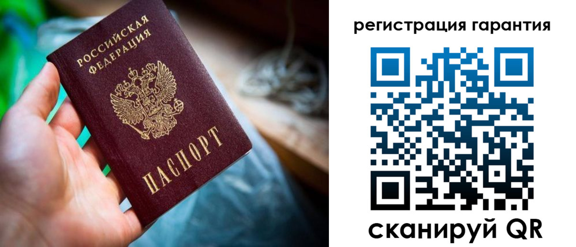 временная регистрация в Орловской области