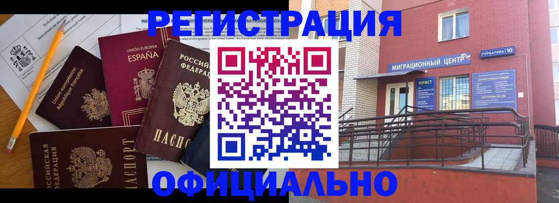 найти адрес прописки в Орловской области