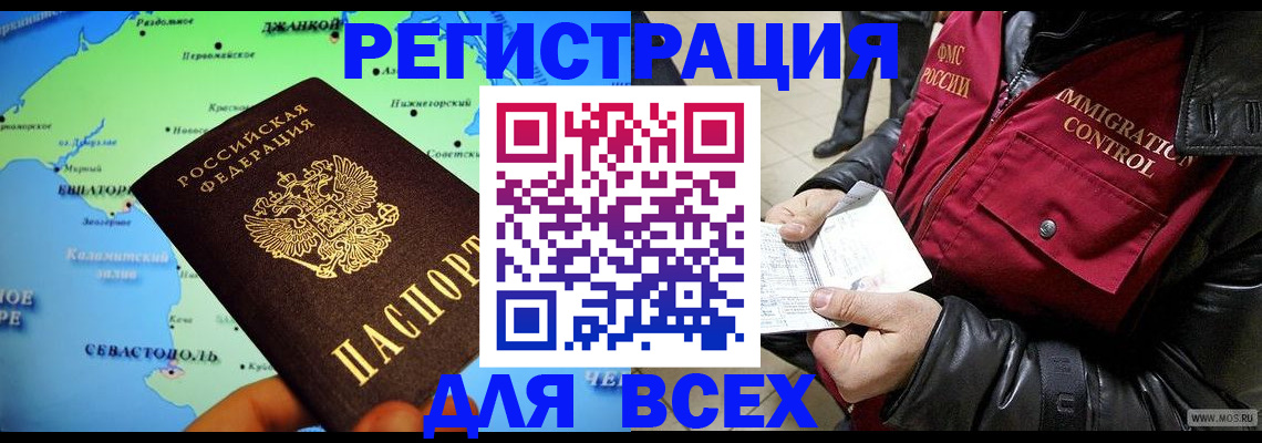 регистрация для дет. сада в Орловской области