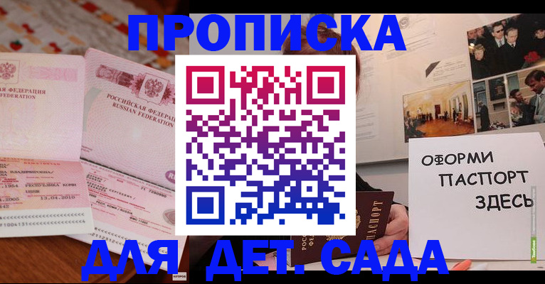 форма 3 в Орловской области