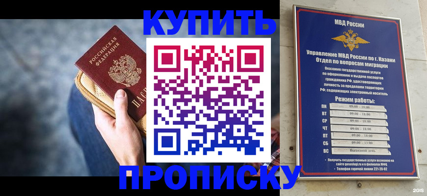 временная регистрация поиск в Орловской области